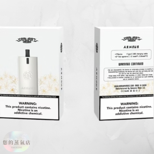 ✨SAMURAI Armour 將軍鎧甲｜櫻花升級版小煙主機電子煙現貨