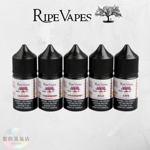 Ripe Vapes 生命之樹 Ripe Vapes 生命之樹 生命之樹菸油 小煙油 小菸油 菸草煙油 雪茄菸油 美國煙油 五子棋煙油 皇家騎士菸油 蒸氣賣場 蒸氣店 您的蒸氣店