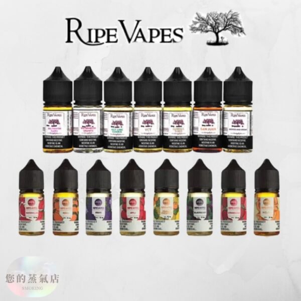 Ripe Vapes 生命之樹 Ripe Vapes 生命之樹 生命之樹菸油 小煙油 小菸油 菸草煙油 雪茄菸油 美國煙油 五子棋煙油 皇家騎士菸油 蒸氣賣場 蒸氣店 您的蒸氣店