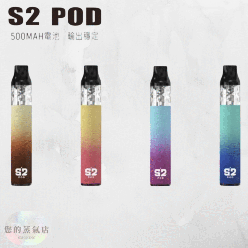 SAMURAI S2 POD 將軍主機 小煙主機 將軍S2主機 (1) SAMURAI S2 POD 將軍主機 小煙主機 將軍S2 POD 0.8Ω 小煙主機 空煙彈一盒三顆 注油主機 換彈式 電子煙 | 小煙油 | DER小煙油 | 斯萊克主機 | 蒸氣賣場 蒸氣店 潮流商城