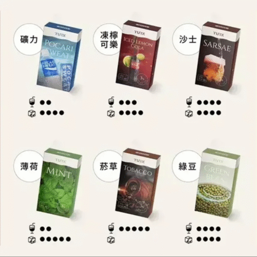 TUTX一代煙彈,TUTX多種精心調配的口味 一代通用煙彈 拋棄式煙彈 SP2煙彈 TUTX現貨 | 蒸氣店 潮流商城 蒸氣孤兒院 蒸氣星球