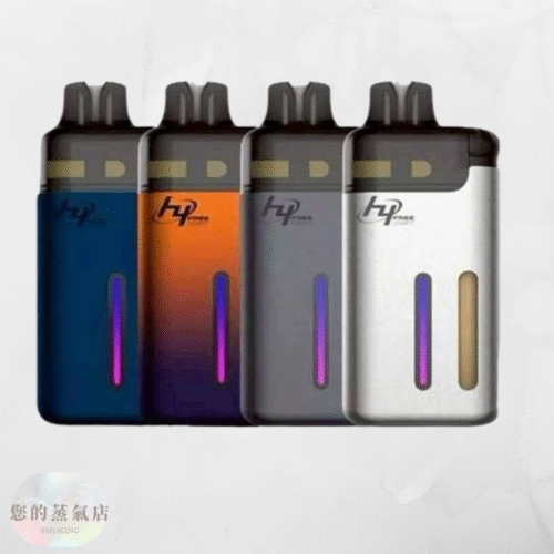 LH Free Mist 小煙主機 LH Free Mist 小煙主機 LH主機 電子煙主機 小煙機子 電子煙煙桿 電子菸 小菸主機 蒸氣賣場 蒸氣店 斯萊克三代 斯萊克四代
